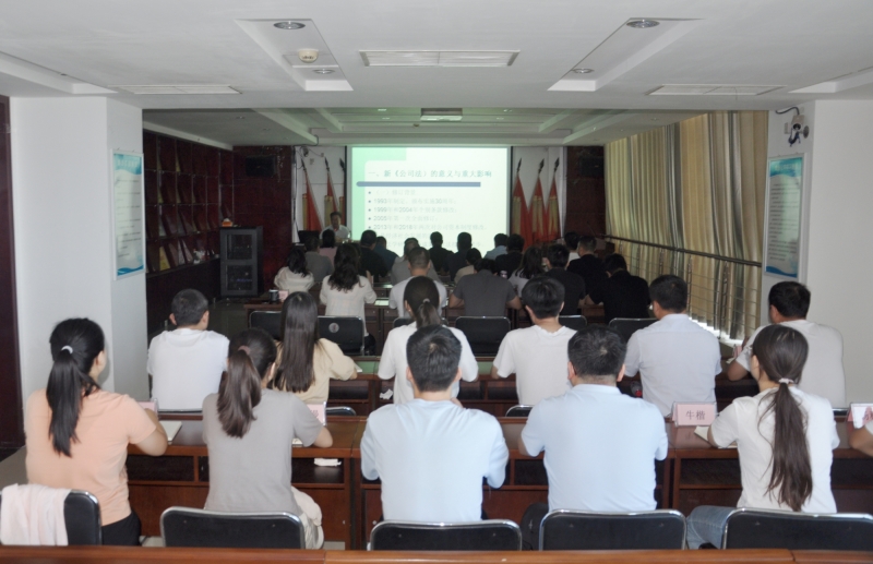 1721469776121323.jpg 新《公司法》宣貫2024.7.20_副本.jpg